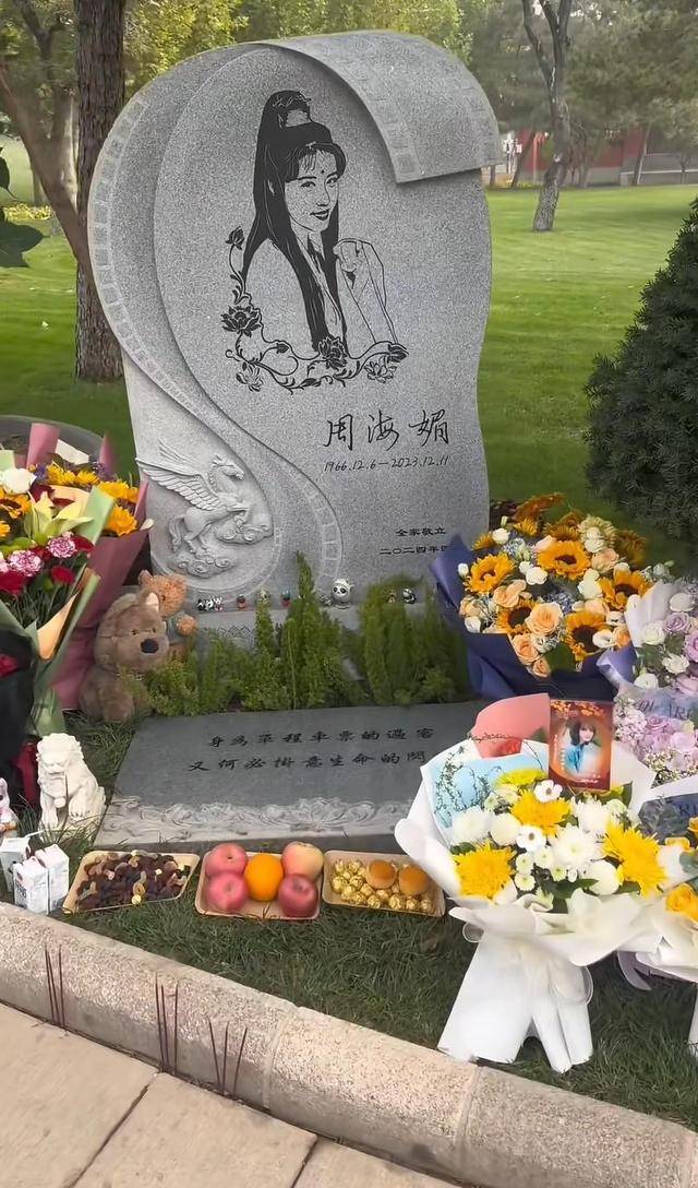 �ܺ���Ĺ�ؽ��� Ĺ��ǰ����һ�仰������˼