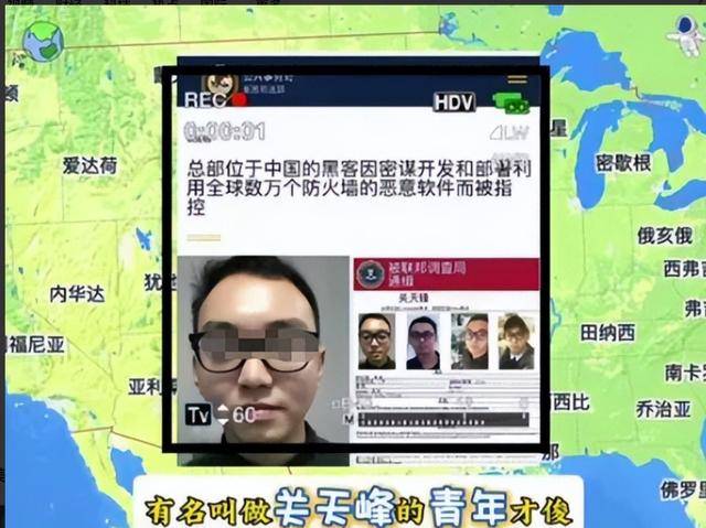 美悬赏1000万美金，通缉中国四川小伙