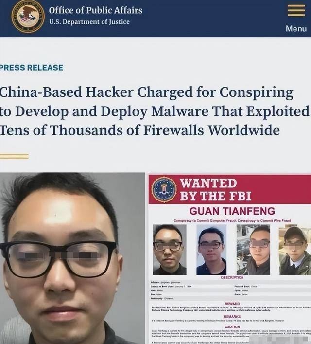 美悬赏1000万美金，通缉中国四川小伙