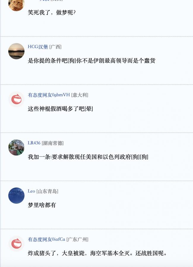 ����ͣս������6����3������2�� �й���ҥ�ǳ���