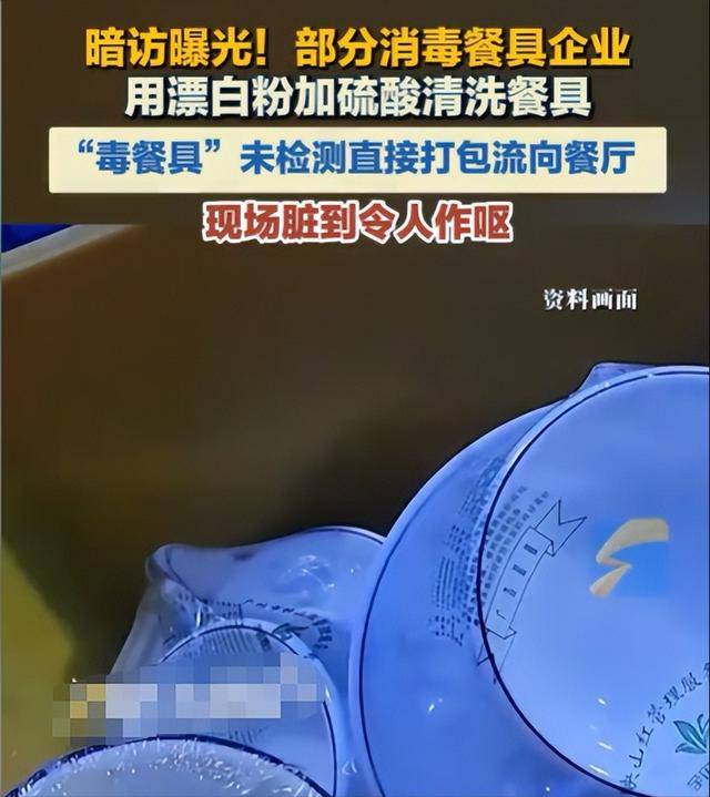 315曝光的这些健康零食,轻则生病重则致癌 315曝光的这些健康零食,轻则生病重则致癌