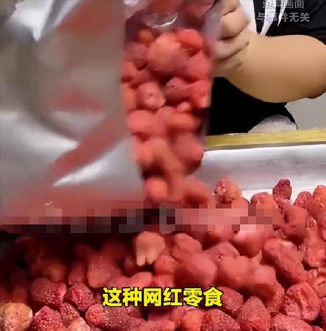 315曝光的这些健康零食,轻则生病重则致癌 315曝光的这些健康零食,轻则生病重则致癌