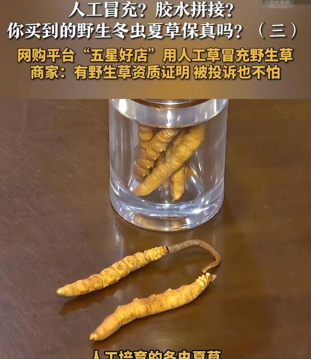 315曝光的这些健康零食,轻则生病重则致癌 315曝光的这些健康零食,轻则生病重则致癌