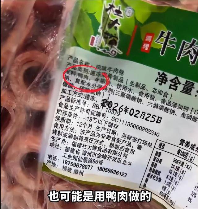 315曝光的这些健康零食,轻则生病重则致癌 315曝光的这些健康零食,轻则生病重则致癌