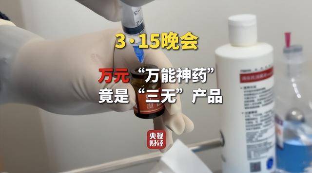 315曝光的这些健康零食,轻则生病重则致癌 315曝光的这些健康零食,轻则生病重则致癌