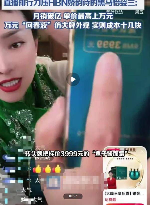 315曝光的这些健康零食,轻则生病重则致癌 315曝光的这些健康零食,轻则生病重则致癌