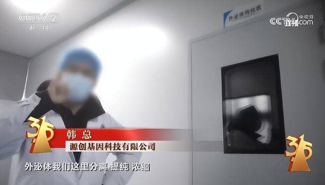 315曝光的这些健康零食,轻则生病重则致癌 315曝光的这些健康零食,轻则生病重则致癌