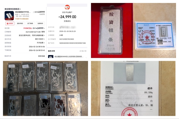 ��5���ھ���ƽ̨���������������͵���ײǽ