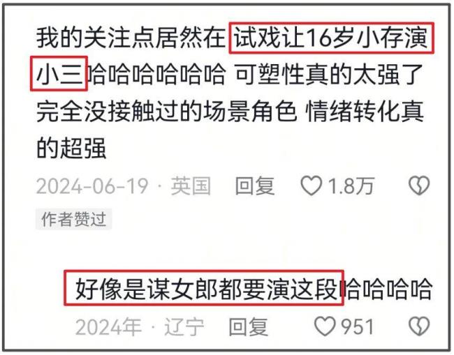 ����ı���鷳 ��Ϸ�����Ⱥ� ��16�����Ҳ�Ӳ���