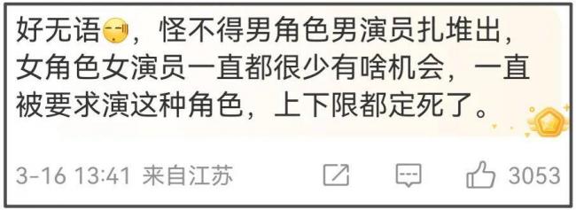 ����ı���鷳 ��Ϸ�����Ⱥ� ��16�����Ҳ�Ӳ���