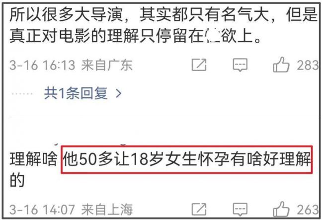 ����ı���鷳 ��Ϸ�����Ⱥ� ��16�����Ҳ�Ӳ���