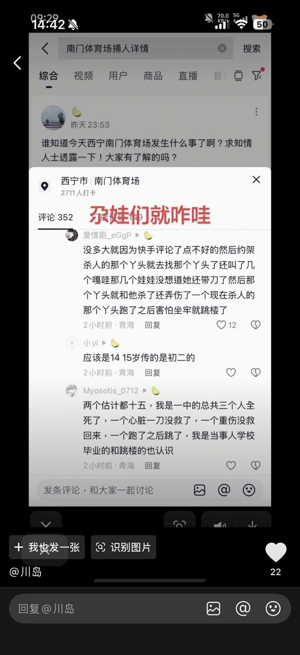 ����������Ů��Լ����3��