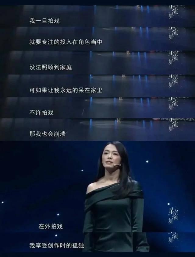 姚晨离婚原因发酵 两任丈夫都有一个共同点