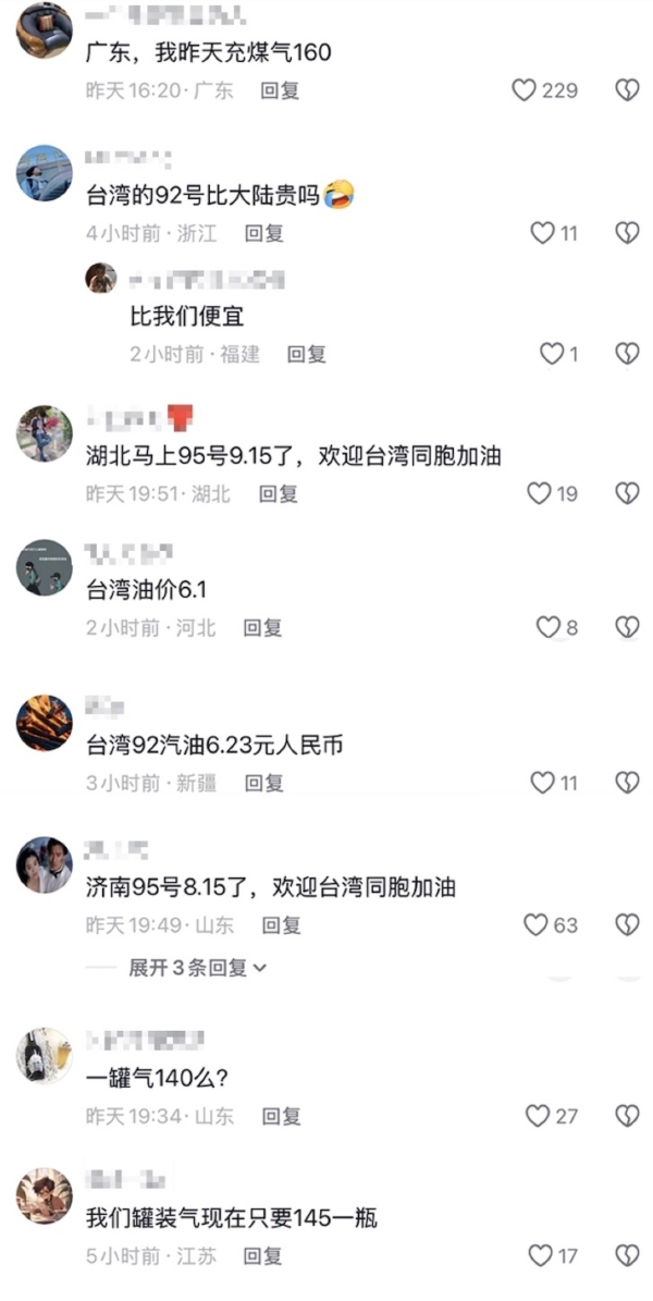 �й���ҥ��̨��Ҫ���͡� ½��ŭ��С������