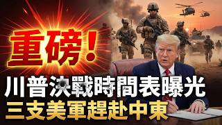 ��ɶ�������һ�� ����ľ�Ⱥ�Ͽ��սʱ���ع�