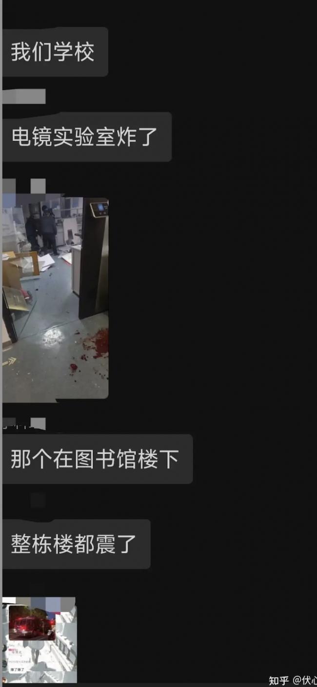 “整个楼震动” 重庆大学实验室爆炸 1死3伤