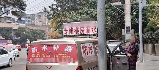 神秘组织“安徽补漏帮”，究竟有啥猫腻？