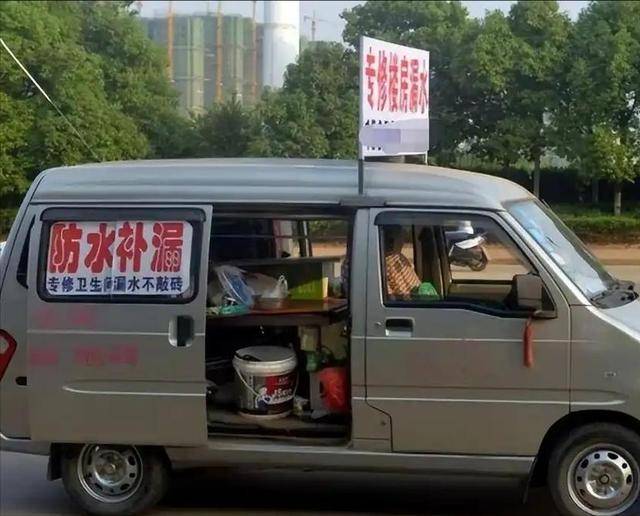 神秘组织“安徽补漏帮”，究竟有啥猫腻？