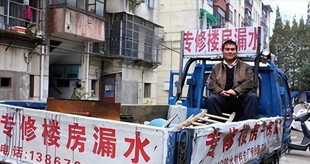 神秘组织“安徽补漏帮”，究竟有啥猫腻？