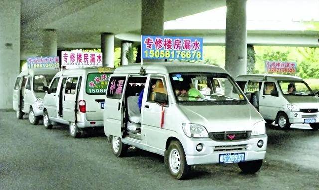 神秘组织“安徽补漏帮”，究竟有啥猫腻？