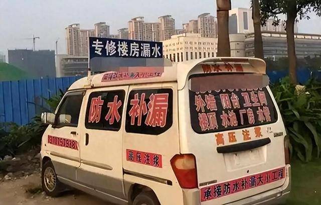 神秘组织“安徽补漏帮”，究竟有啥猫腻？