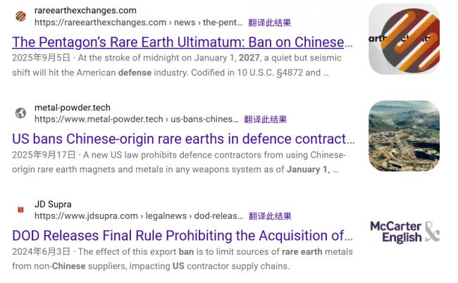 2027年1月1日，美中两国都将迎来地震级时刻