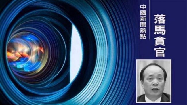 �й��߹ٶ�Ρ����h���롱 ȫ���\Ц