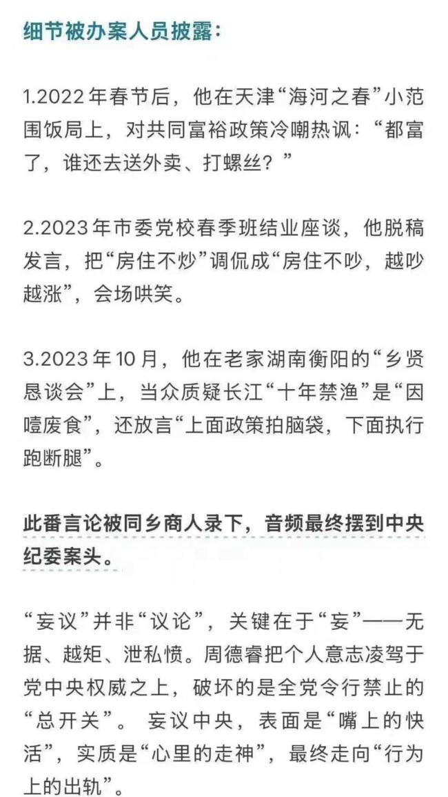 �й��߹ٶ�Ρ��������롱 ȫ����Ц