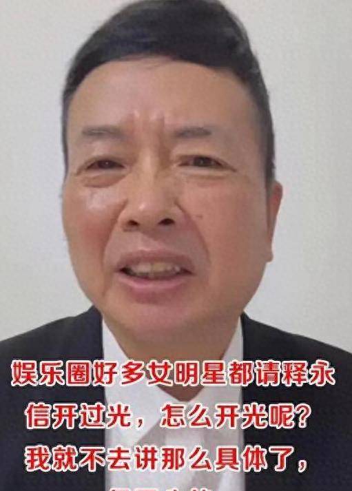 拔出萝卜带出泥！释永信“开光”内幕曝光