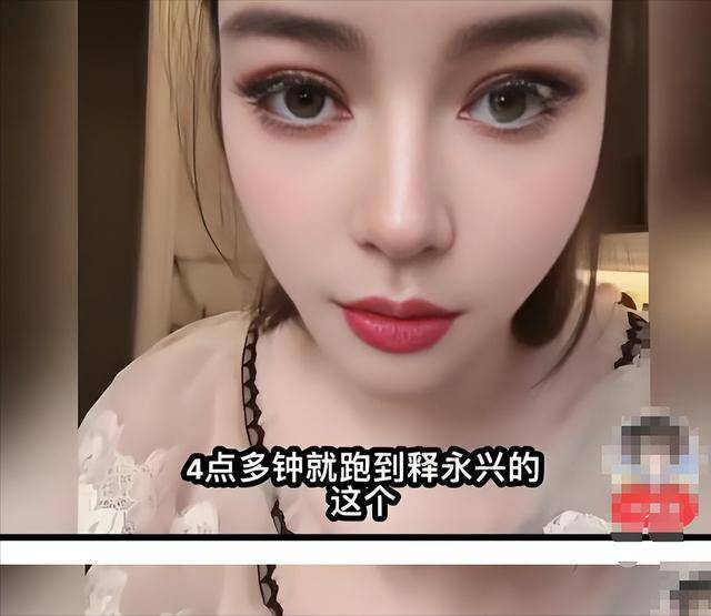 拔出萝卜带出泥！释永信“开光”内幕曝光