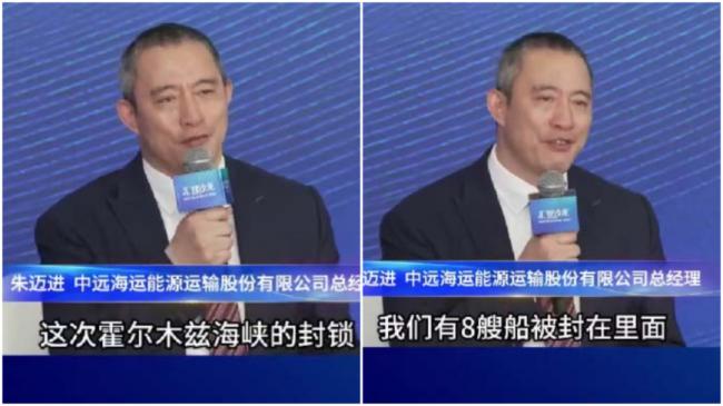 �й���˾����8�Ҵ�������˹�� ���񳰷�