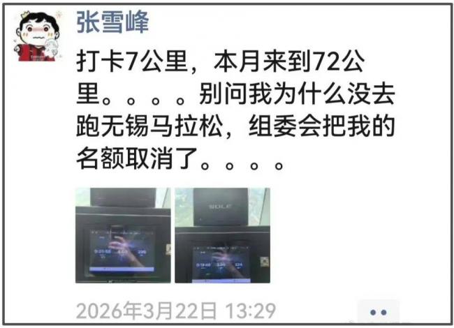 �й�������ʦ��ѩ����� ����ҽ��