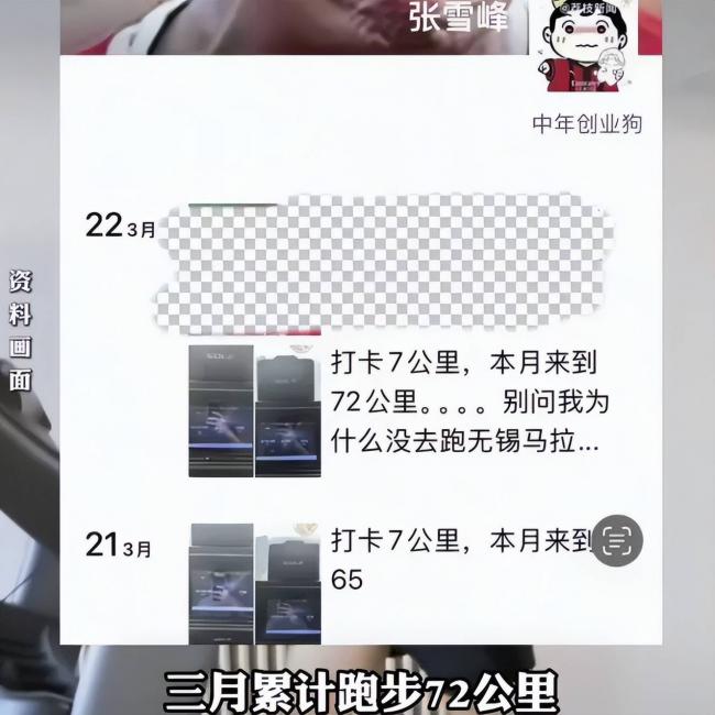 �й�������ʦ��ѩ����� ����ҽ��