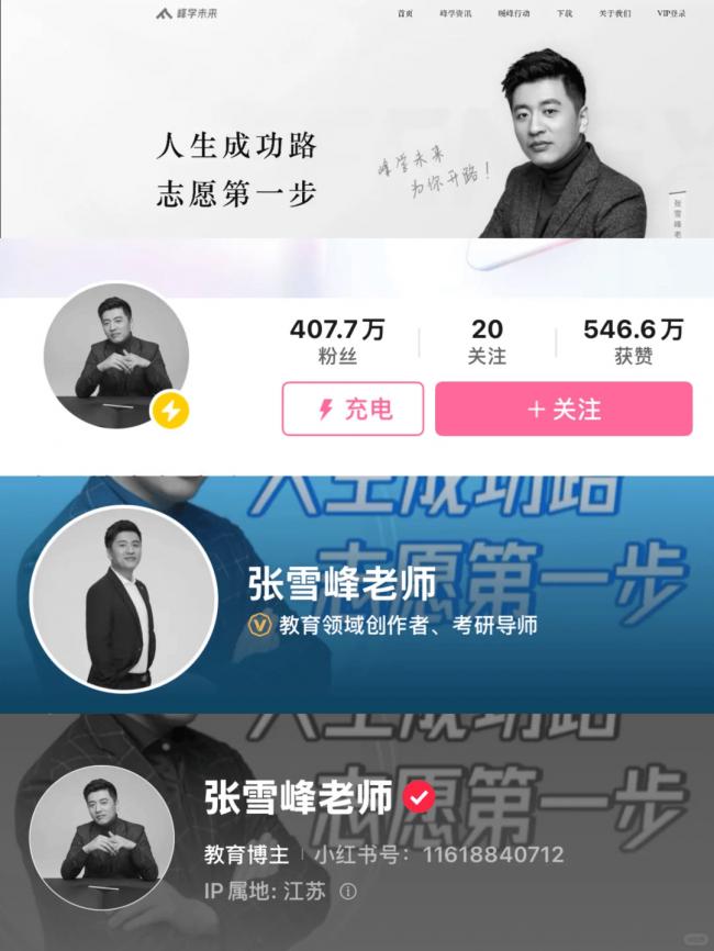 �й�������ʦ��ѩ����� ����ҽ��