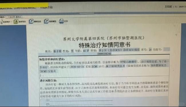 �й�������ʦ��ѩ����� ����ҽ��