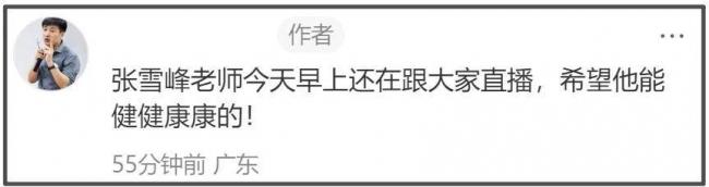 �й�������ʦ��ѩ����� ����ҽ��