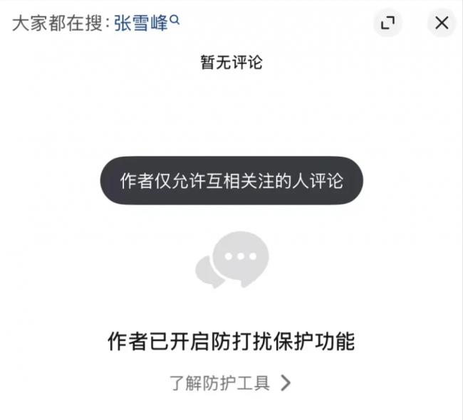 �й�������ʦ��ѩ����� ����ҽ��