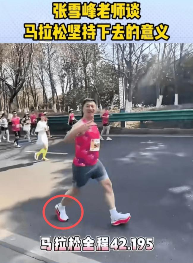 �й�������ʦ��ѩ����� ����ҽ��