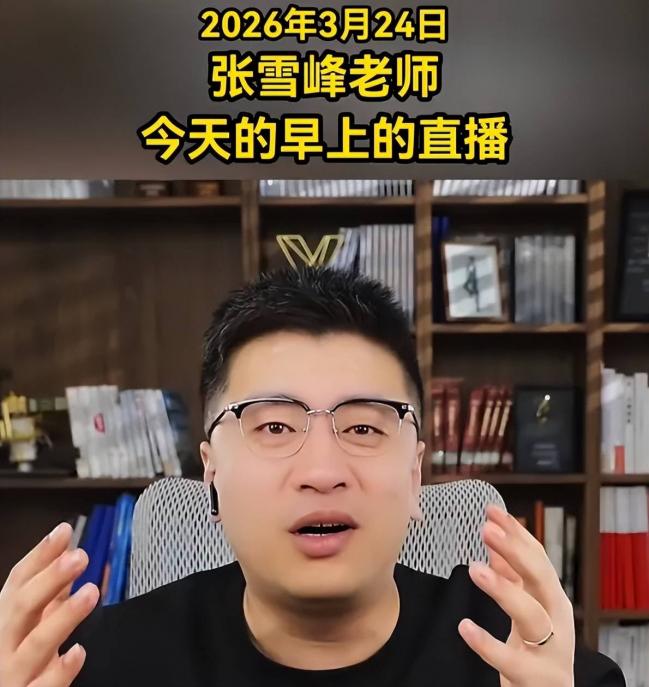 �й�������ʦ��ѩ����� ����ҽ��