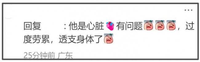 �й�������ʦ��ѩ����� ����ҽ��