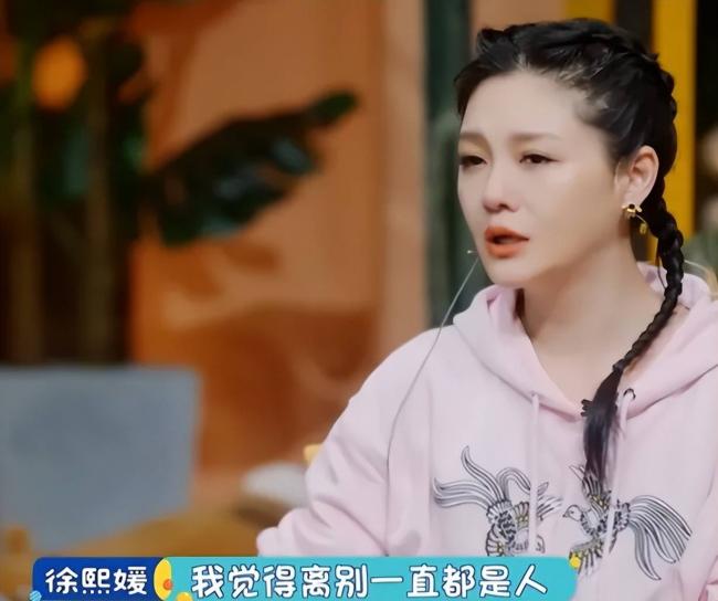 张雪峰曾希望去世了上热搜，留给女儿上亿存款