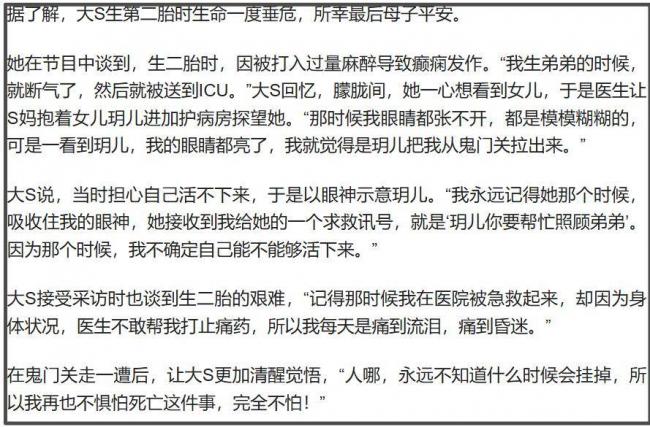 张雪峰曾希望去世了上热搜，留给女儿上亿存款