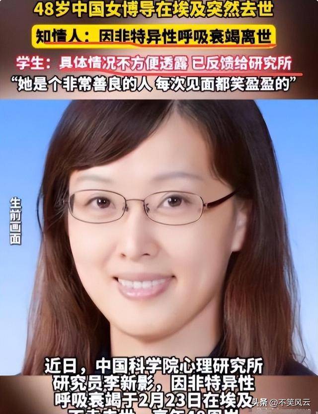 �п�Ժ48����Ů����ȥ�� �����ع� �Ӱ����˻�