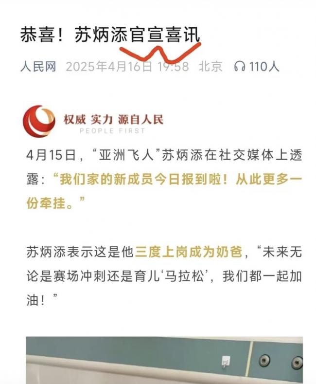 ��ý��Ҧ��������顰�˷���Դ�� ��������