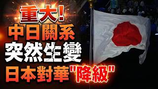 �ذ������չ�ϵͻȻ���䡡�ձ���Ҫ�ļ���̨