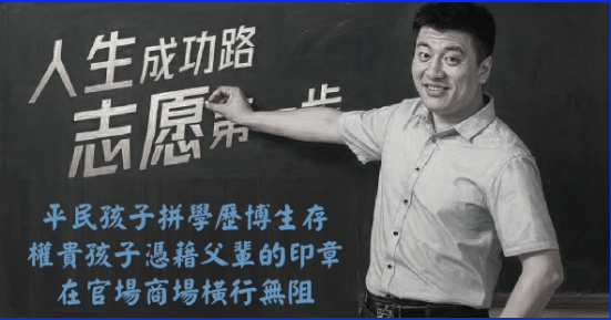 ��ѩ��֮����ϰ��ƽ�ġ�����־Ը��