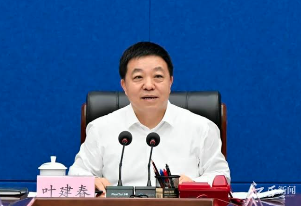 ��ܼ������� ��������ʡ��Ҷ��������