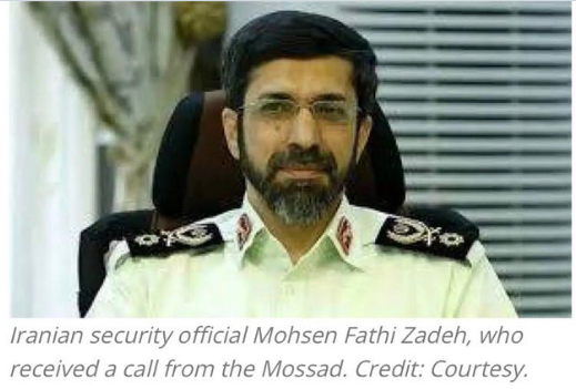 以色列特工直接致电伊朗高级指挥官 以色列特工直接致电伊朗高级指挥官