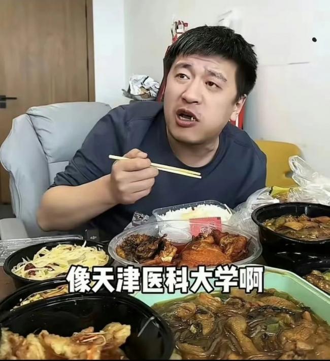 张雪峰的午餐,重油重盐 张雪峰的午餐,重油重盐
