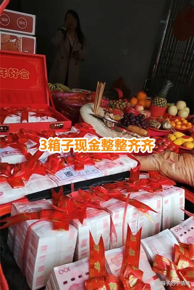 订婚现场新郎新娘不般配，3大箱现金太壕气